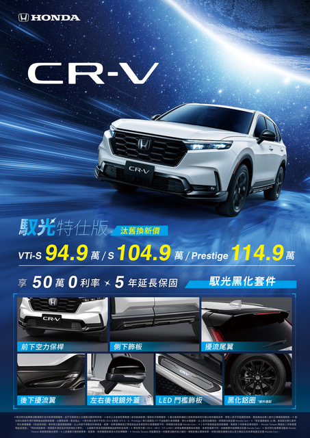 Cr V