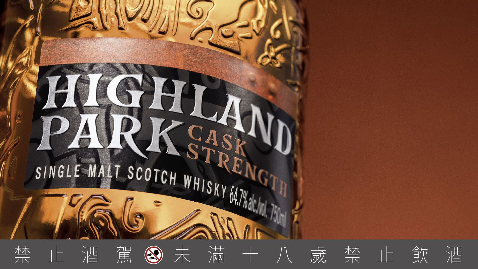 百分之百原酒本色最終章！Cask Strength Release No.5 重磅上市 | SanjiNoir 黑侍樂讀