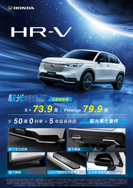 Hr V