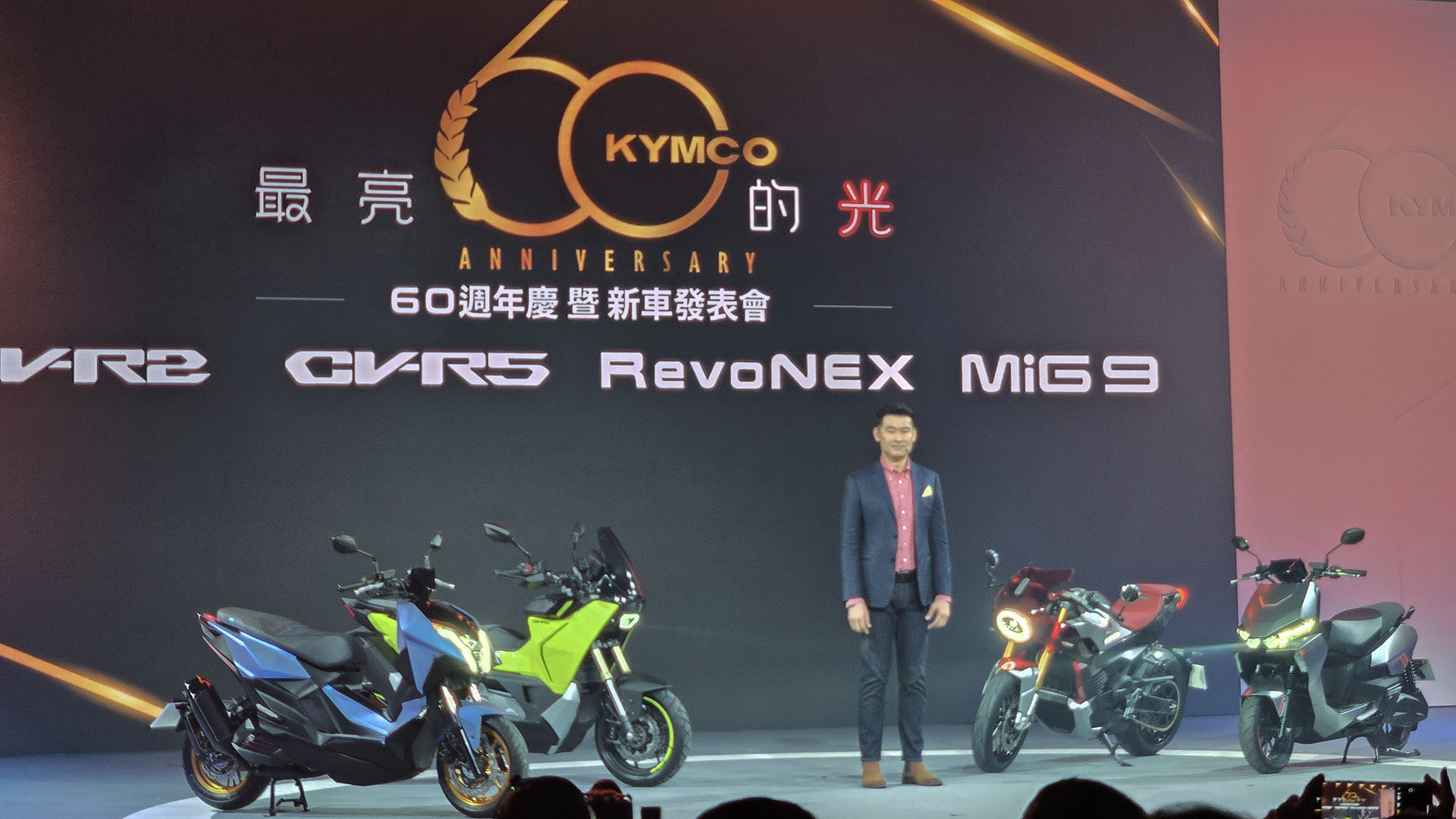 Kymco 1