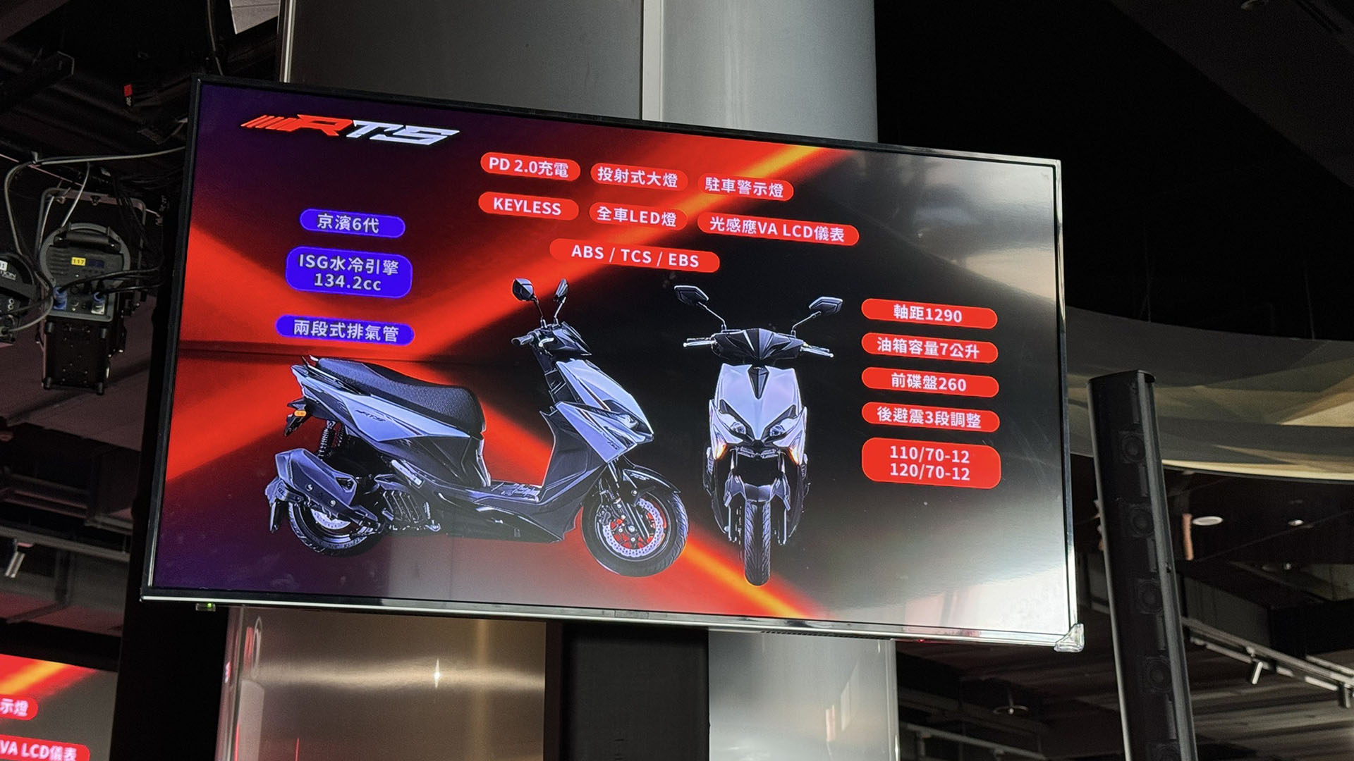 Kymco Rts 13