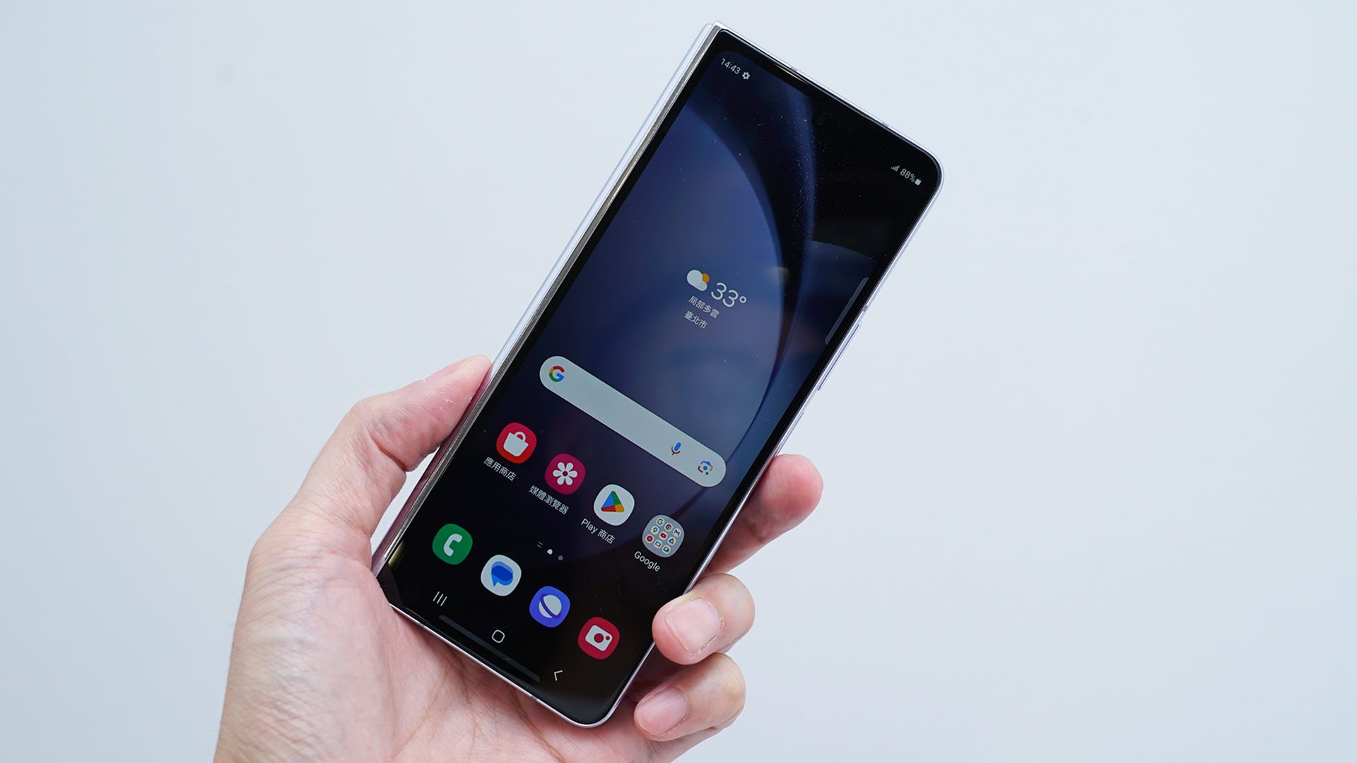 Samsung Galaxy Z Fold5 3