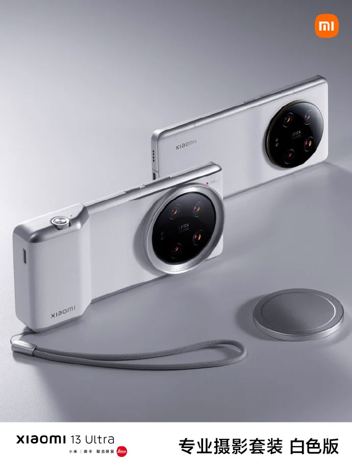 Xiaomi 13 Ultra Photography Suit 2